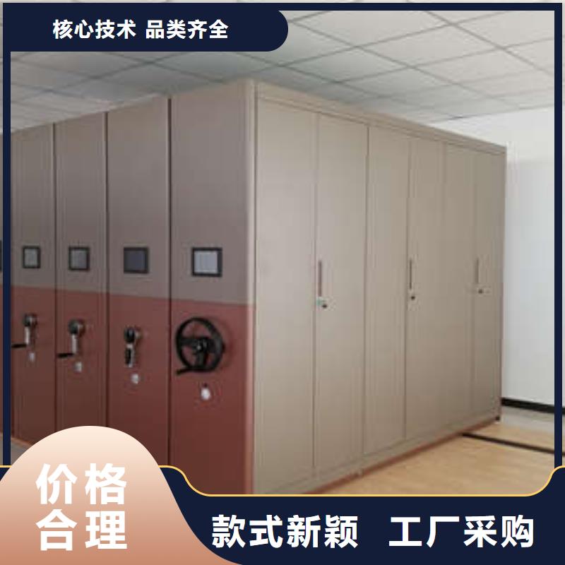 車輛檔案管理密集架性價比高