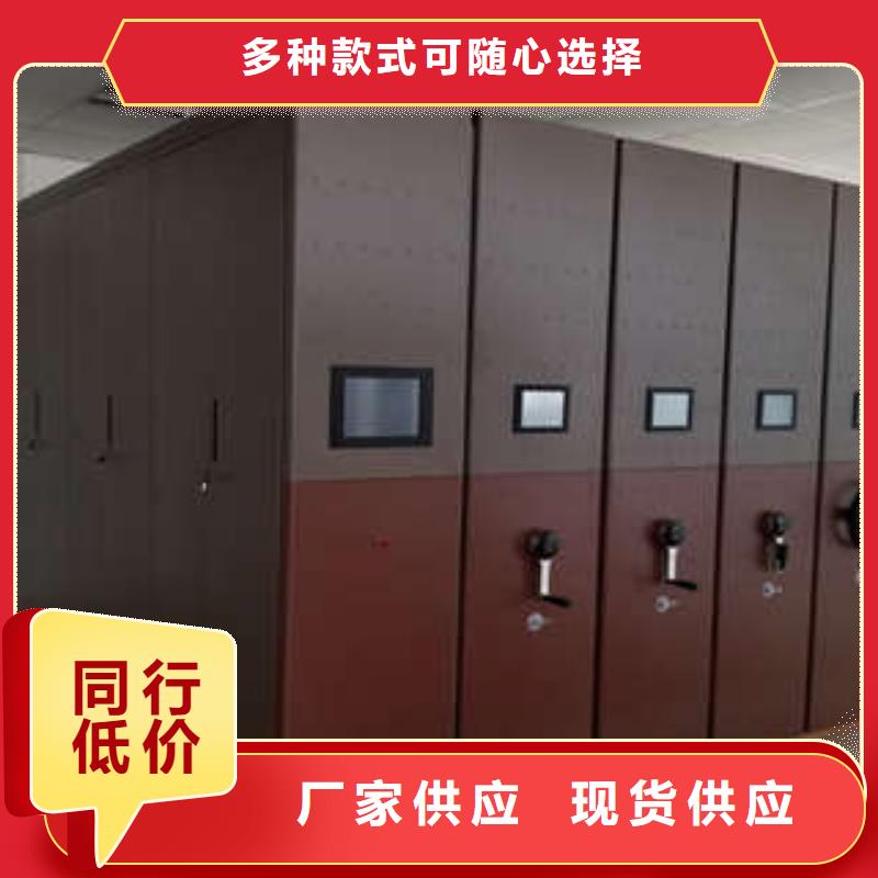 手搖動密集架質保十年
