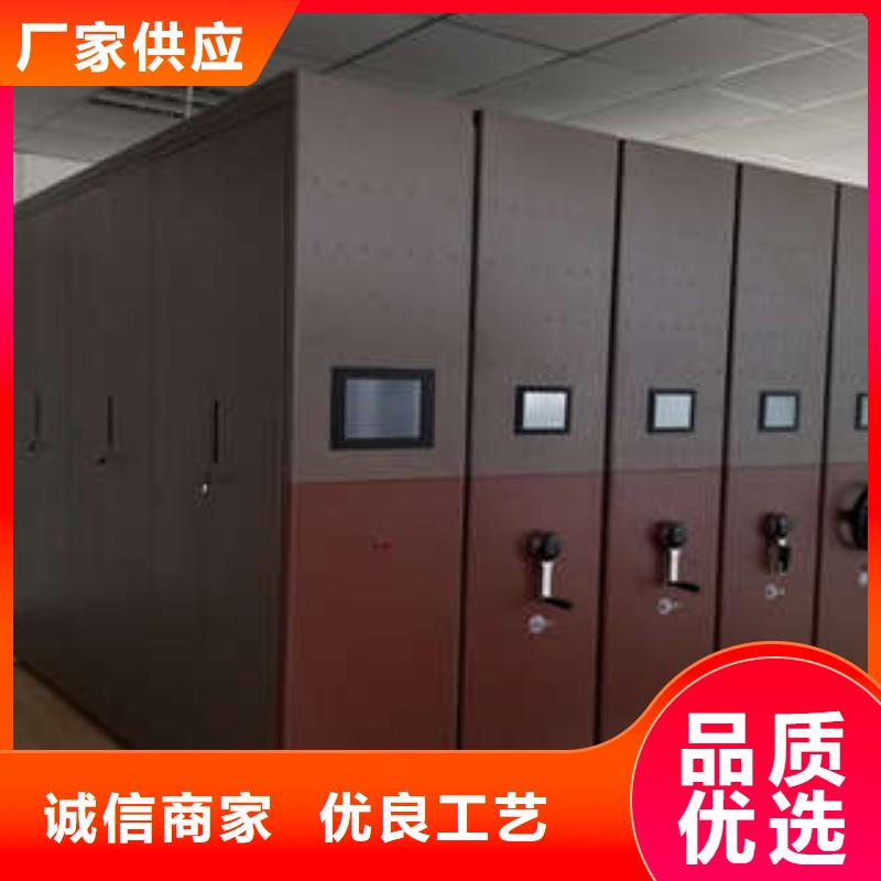 搖把式檔案密集柜銷售地址