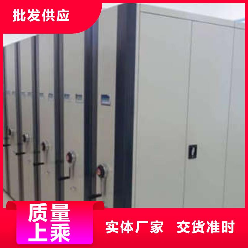 檔案資料庫密集架價格查詢