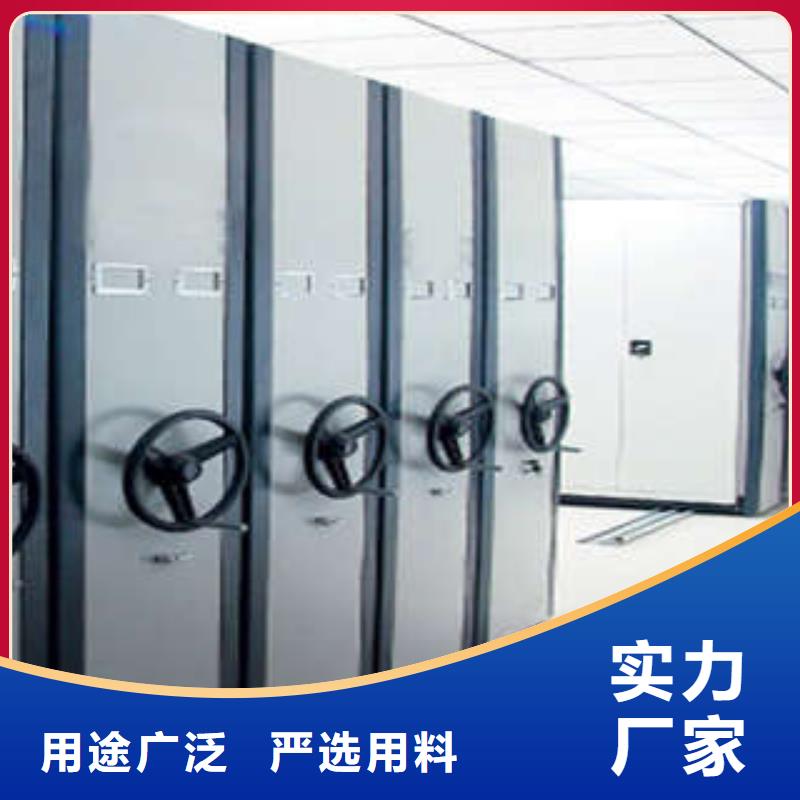 直列式檔案密集架高品質