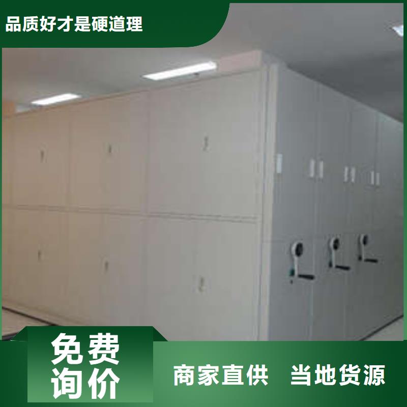 2025智能式表庫密集柜優惠促銷