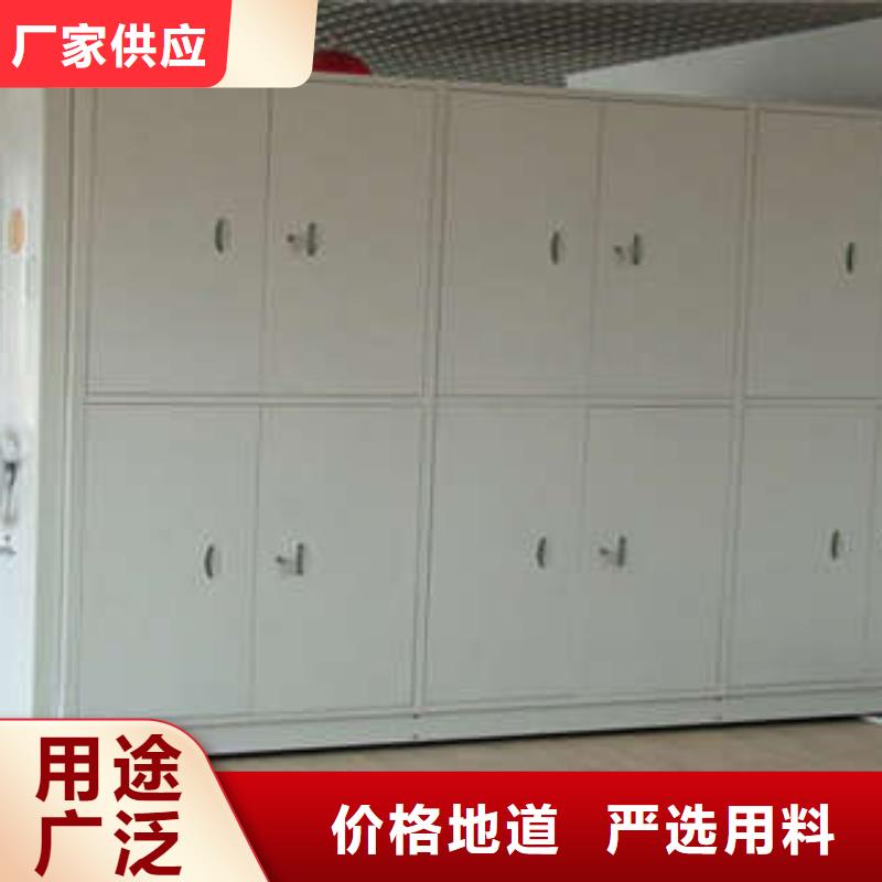 資料室密集架質(zhì)保