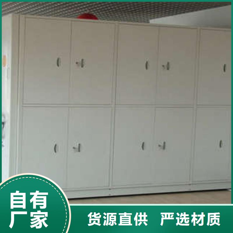 檔案室專用柜求購