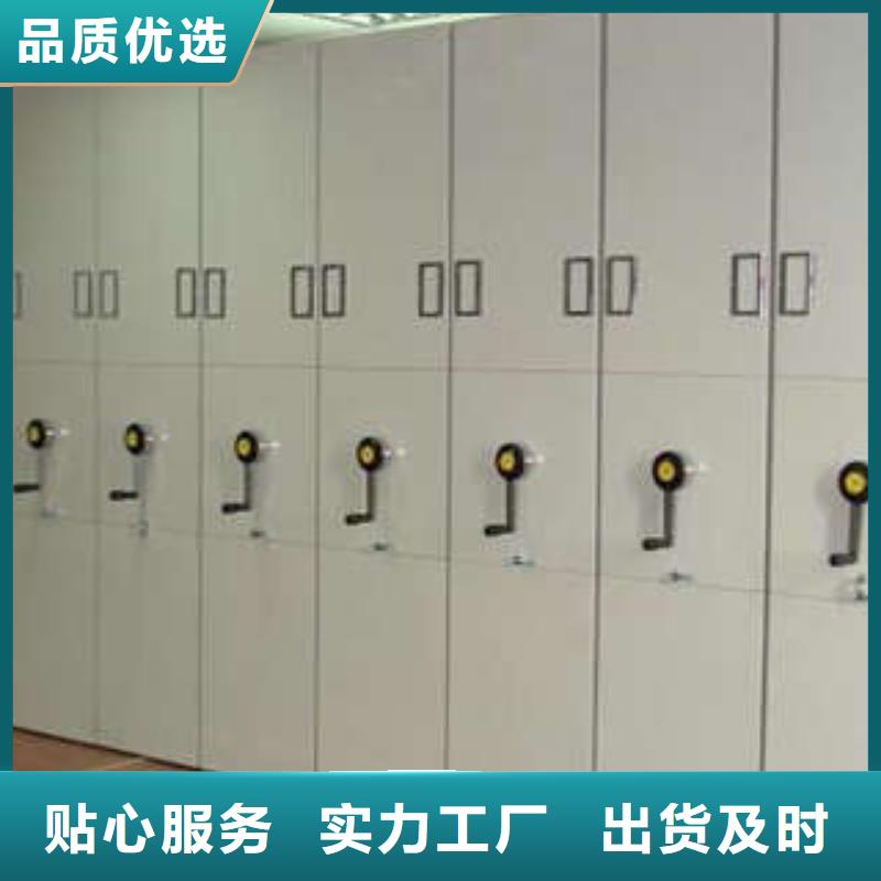 檔案盒密集架質量穩妥