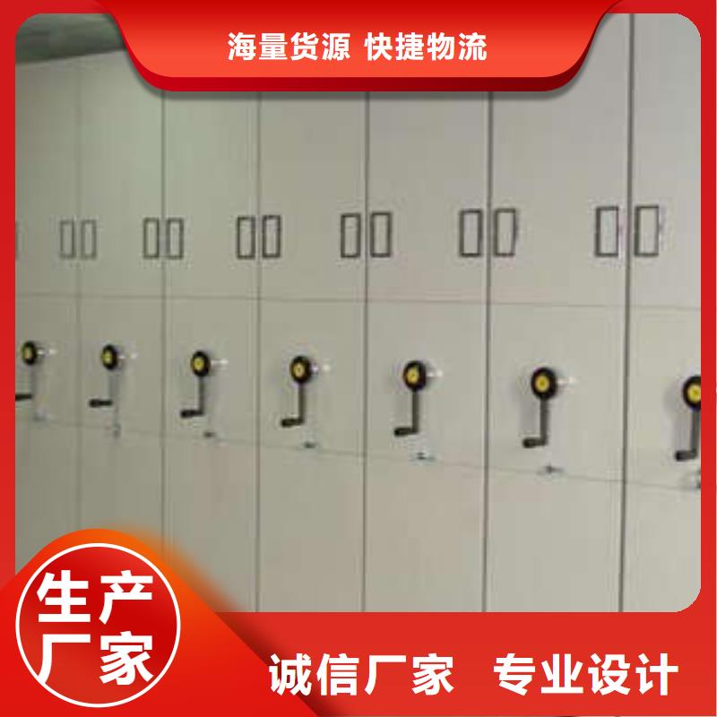 #箱體式密集架#-價(jià)格低