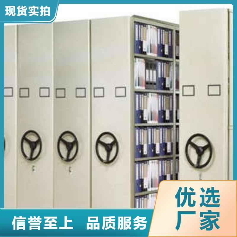 檔案盒密集柜大企業(yè)好品質(zhì)