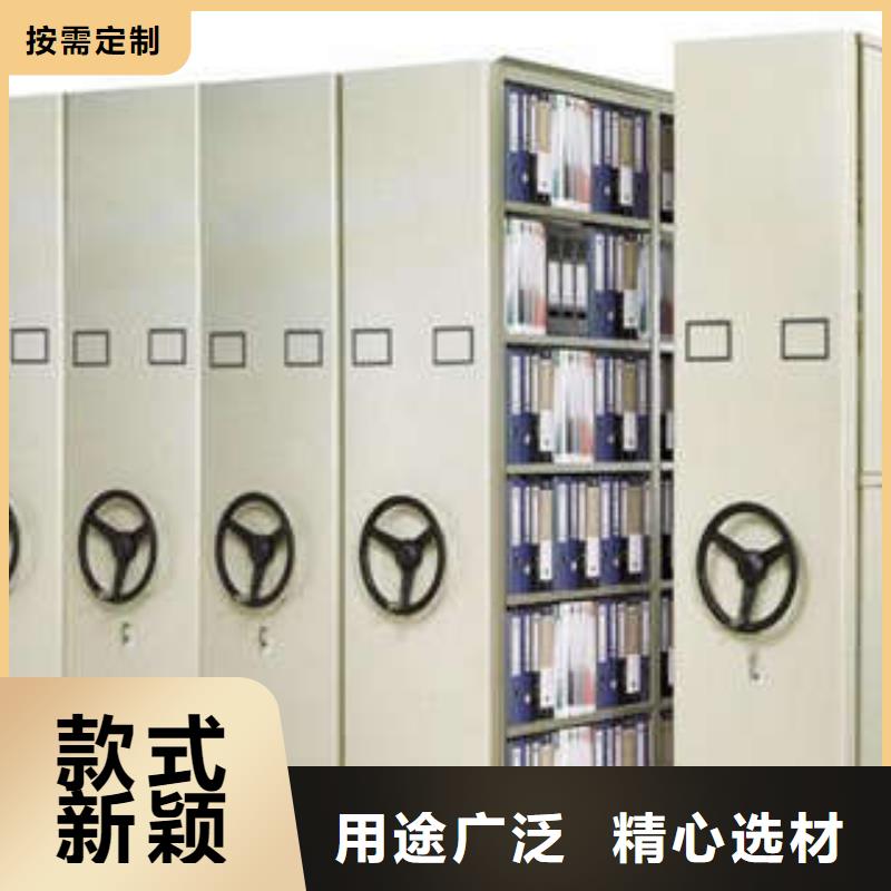 三柱式密集架廠家直銷-值得信賴