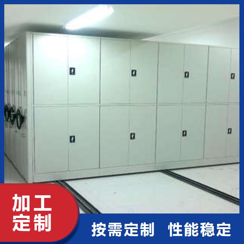 檔案庫房智能密集架周期短價格優