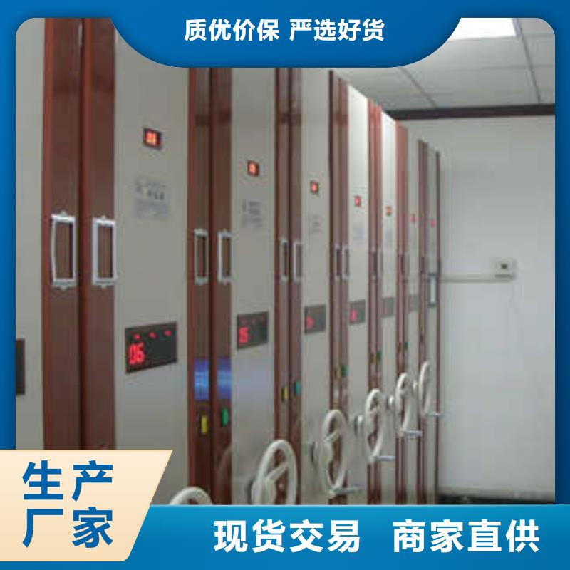 ：鑫康柜業密集架檔案柜手搖式說明