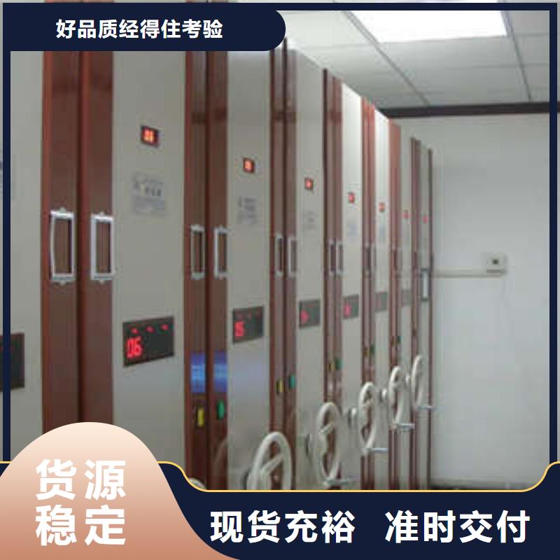 車輛檔案管理密集架免費咨詢