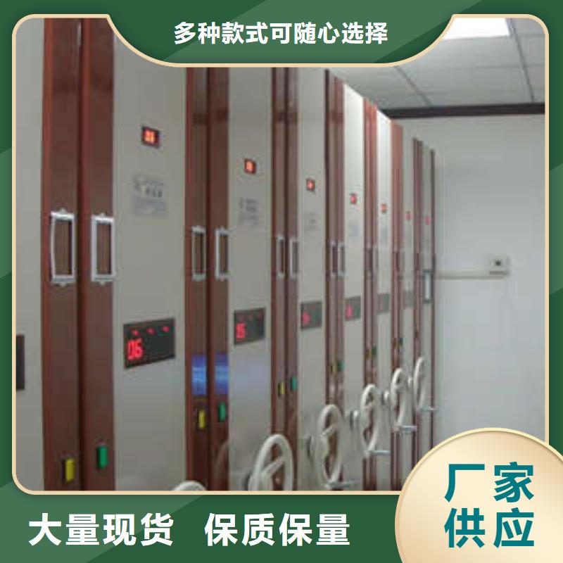 密集柜檔案密集架批發部