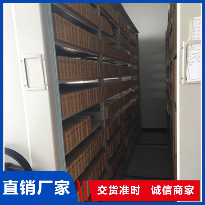 廚式密集架質保十年