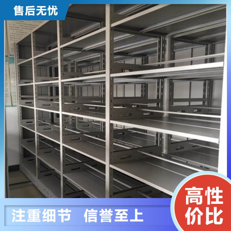 自動檔案柜招標