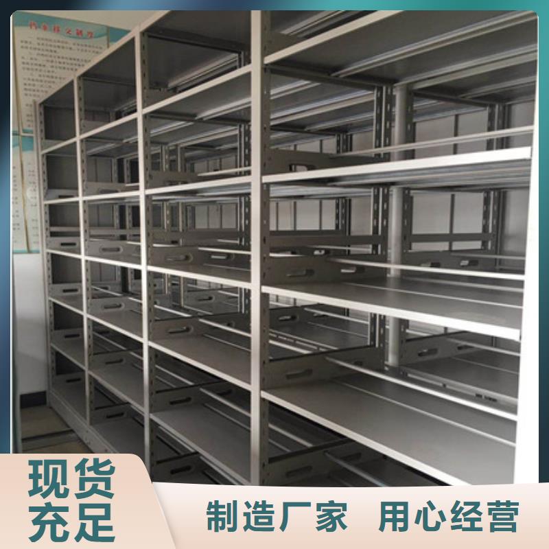 智能型檔案館密集柜選材用心