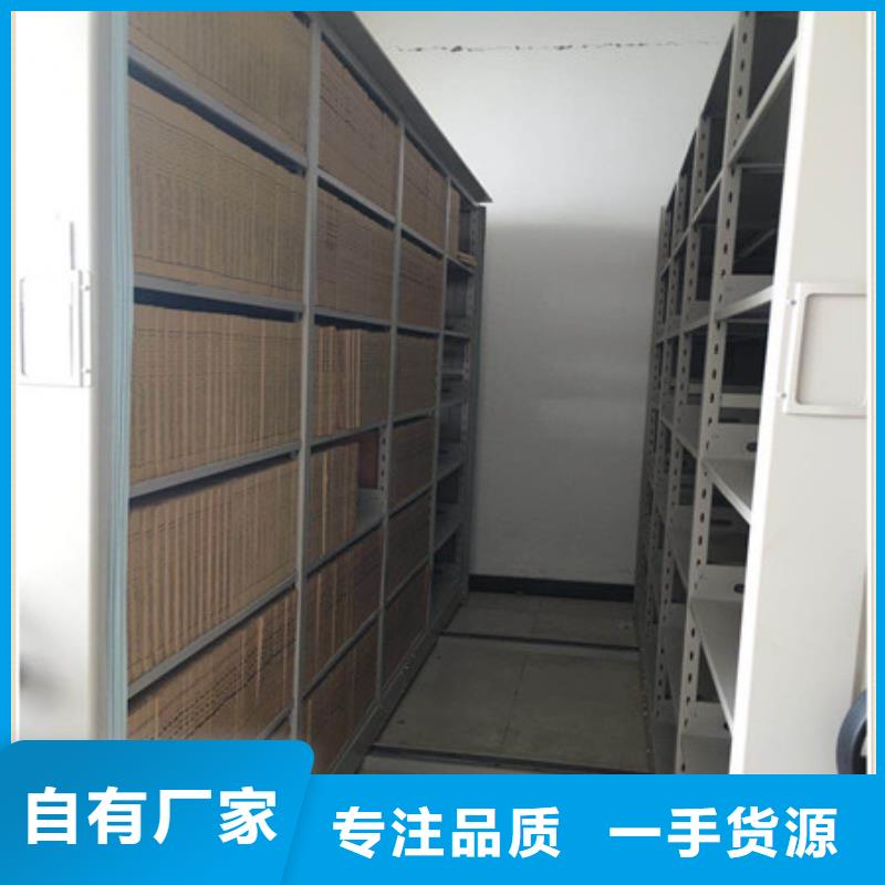 ：鑫康柜業(yè)檔案室票據(jù)檔案架生產(chǎn)商
