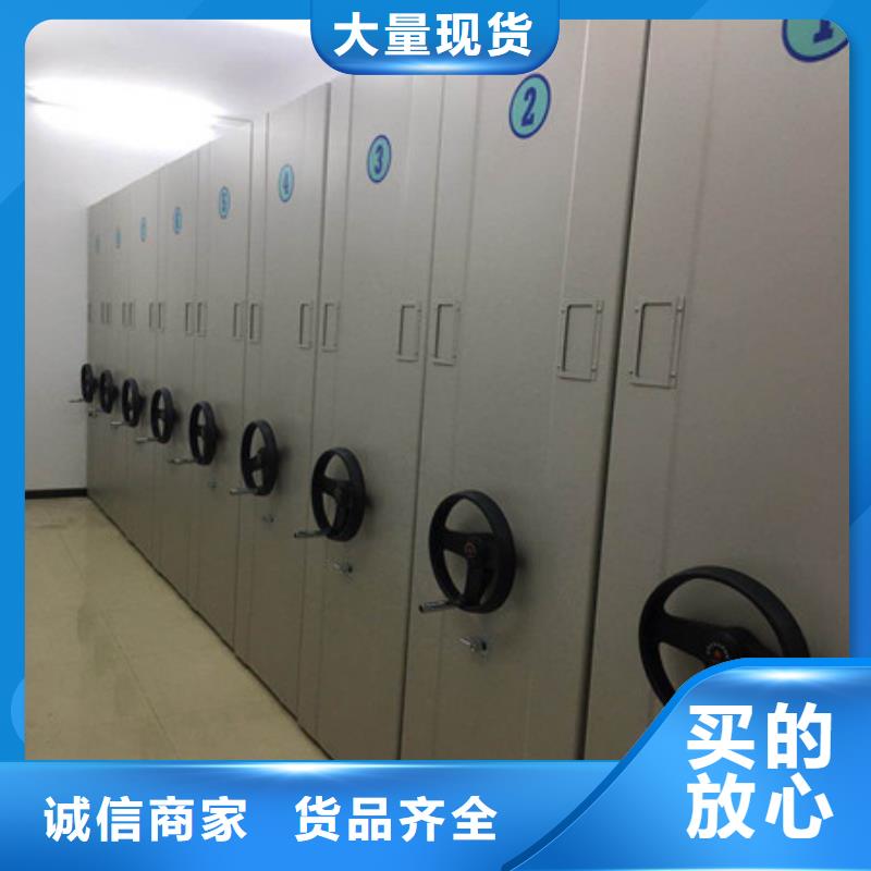 校用密集架總代直銷