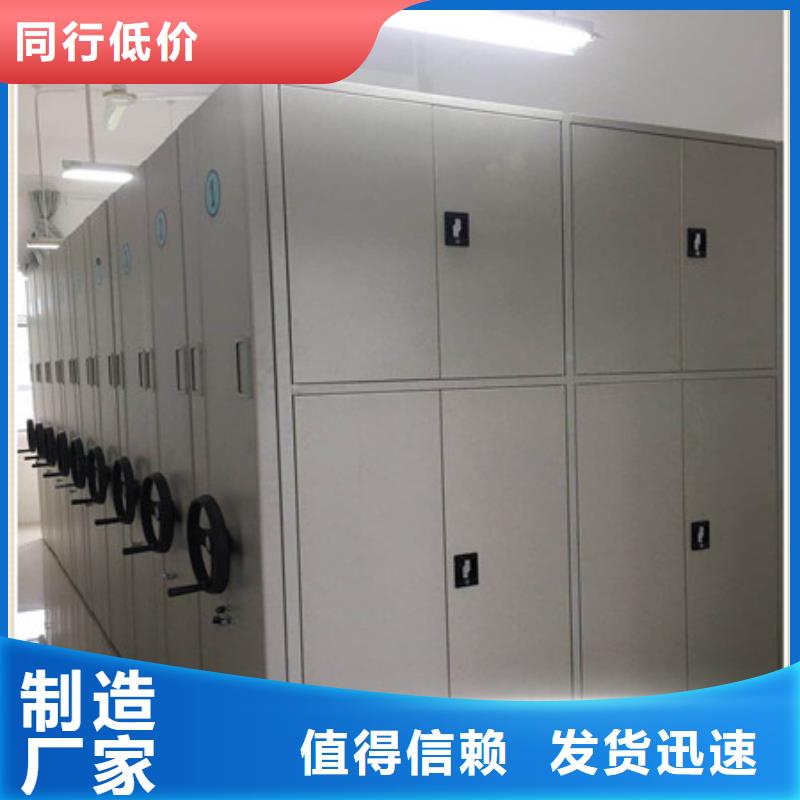 手搖動密集架設計