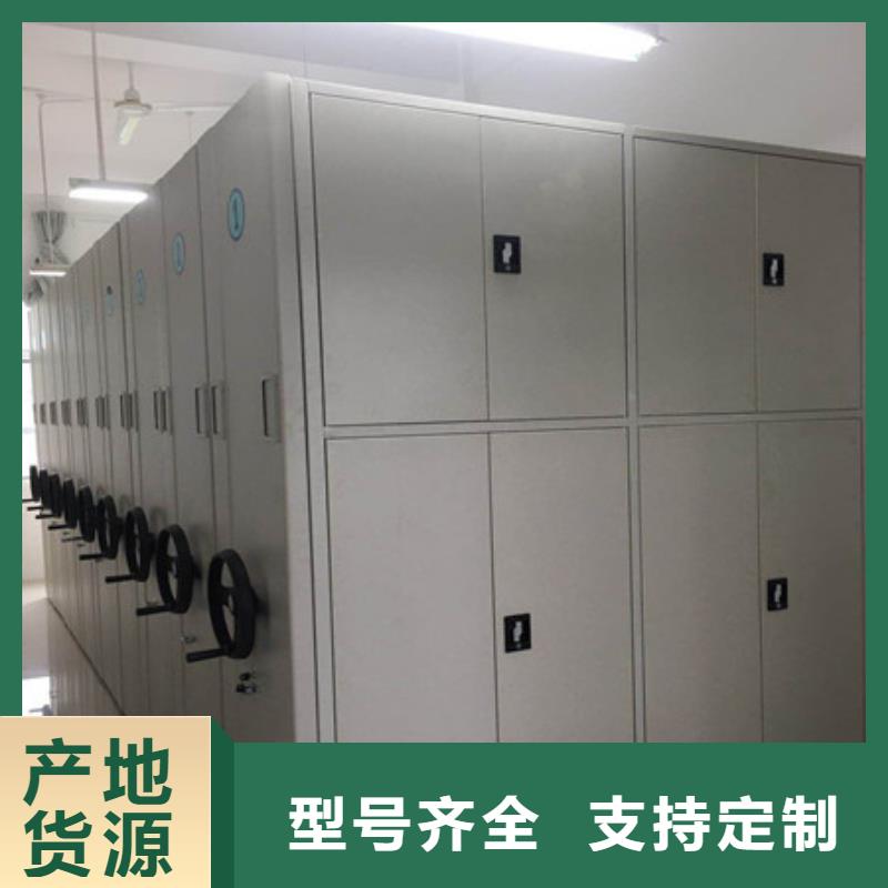 綜合檔案管理密集柜更換