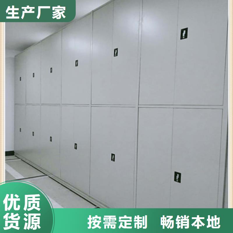 智能電腦檔案柜批發價格