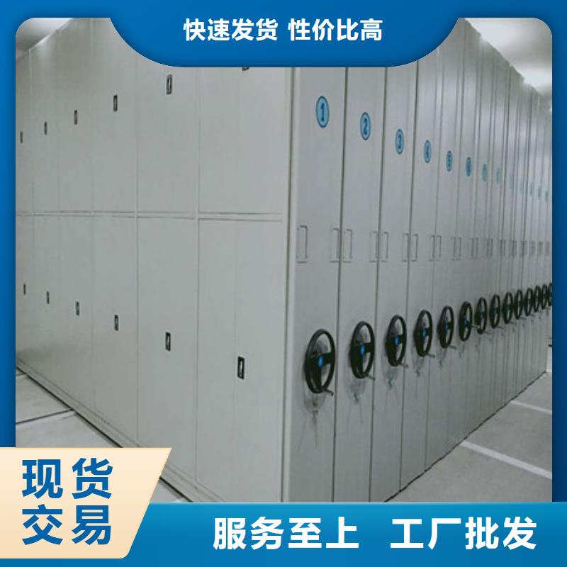 檔案保管柜工藝精致