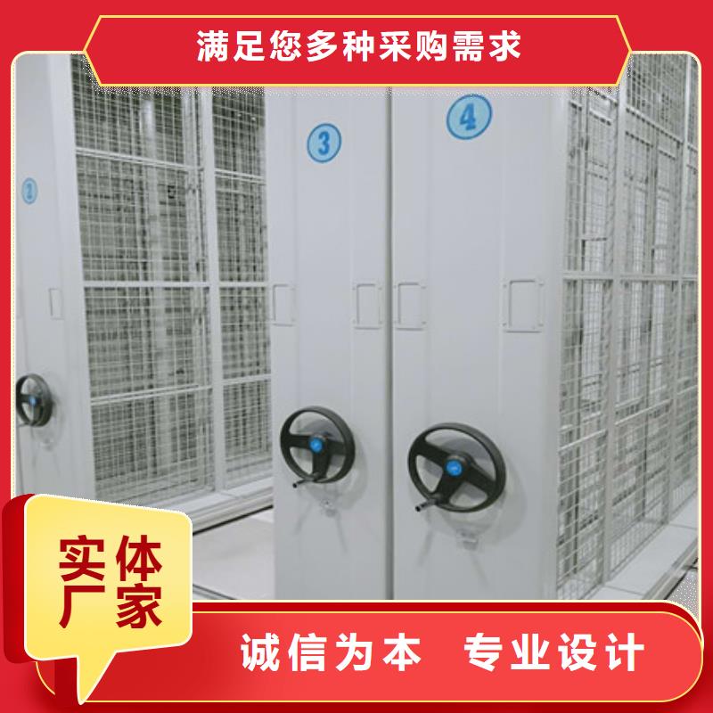手搖動密集架質保十年