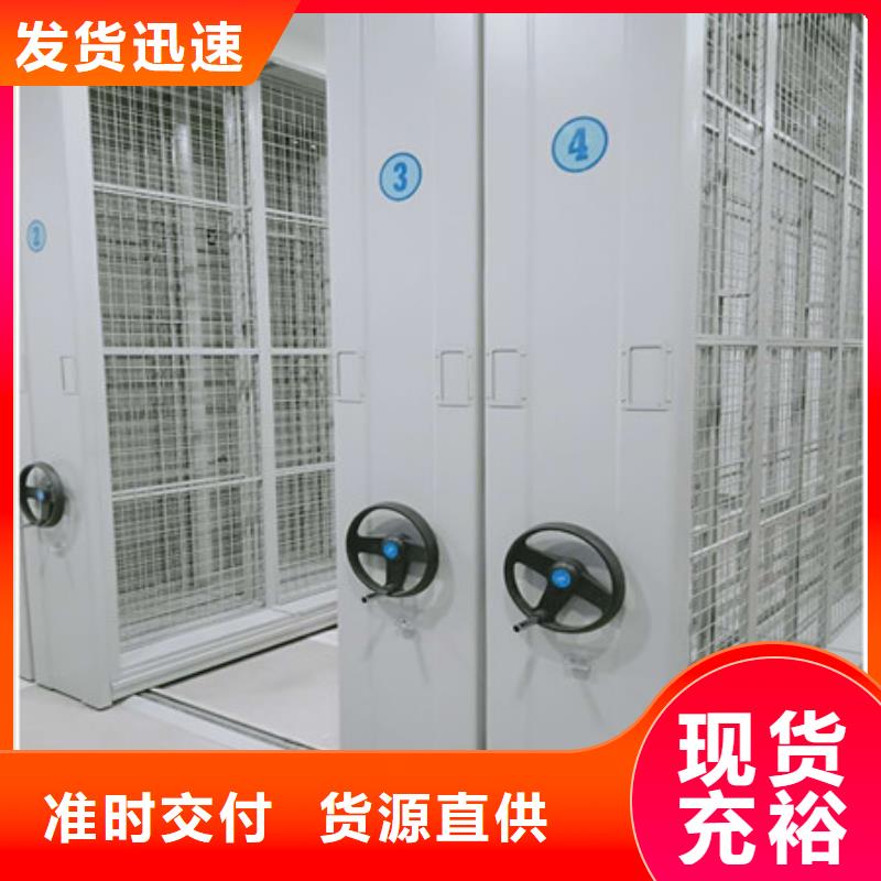 銷售移動式密集柜_誠信企業