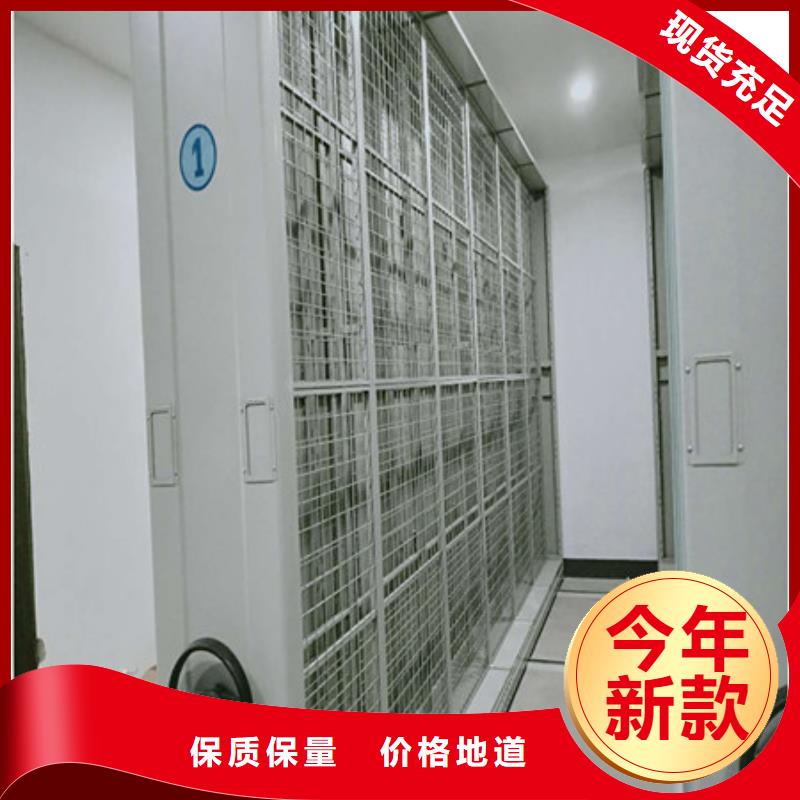 檔案庫密集架地區書柜