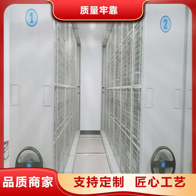 檔案架密集柜承接