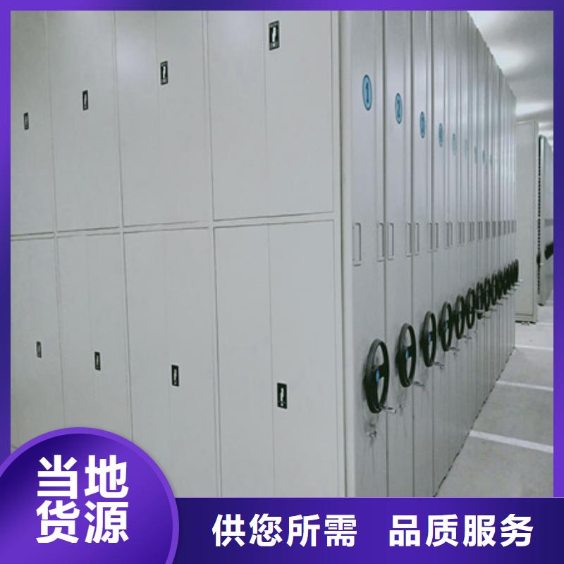 校用密集架總代直銷