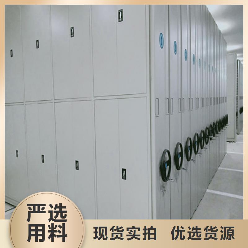 智能式移動密集架好貨促銷