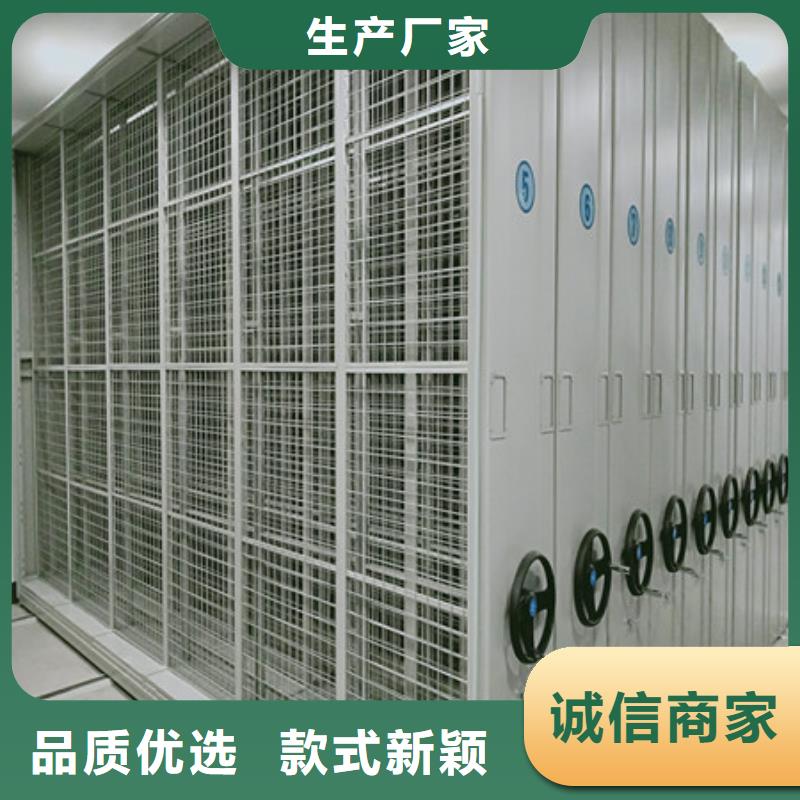 檔案架【原裝】