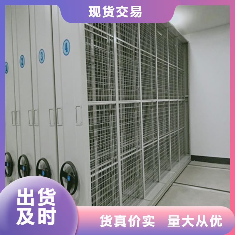 鋼制手動(dòng)密集架信譽(yù)保證