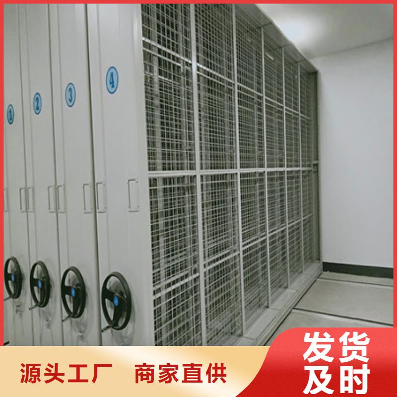 檔案庫房密集柜質(zhì)量