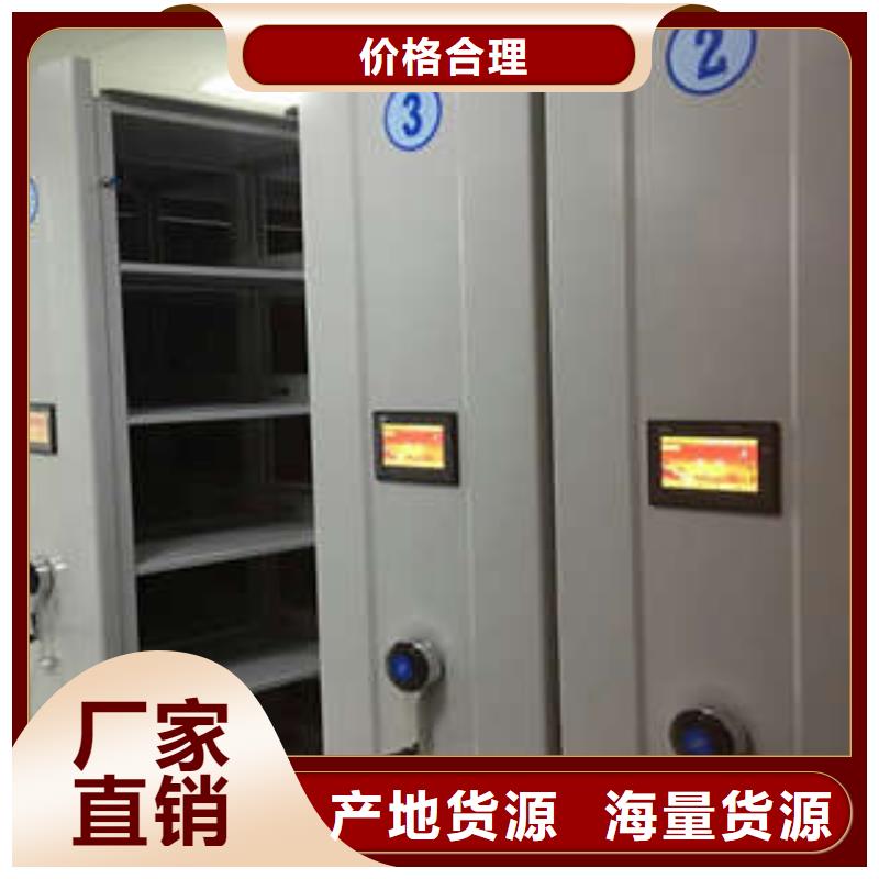 移動(dòng)檔案架防濕