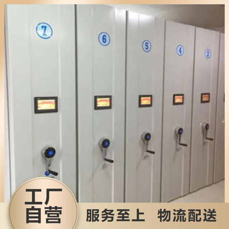密集式移動檔案柜專業執著