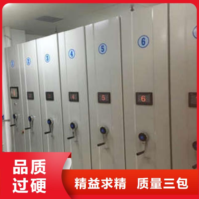 檔案盒密集柜【洽談業務】