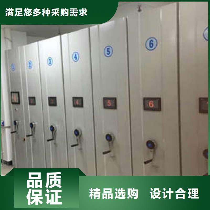 圖書室智能密集柜規格