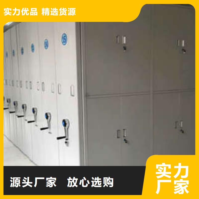移動密集資料柜誰家便宜