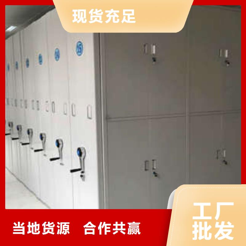 電動智能型檔案柜