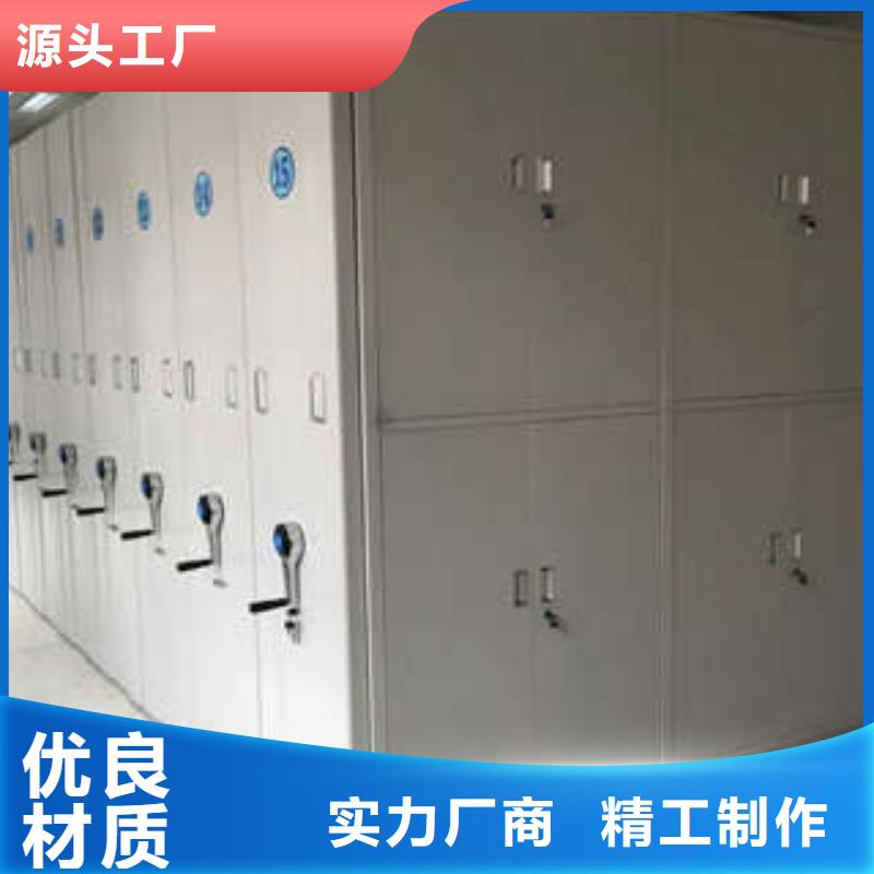 ：凱美辦公家具會計憑證密集柜地區