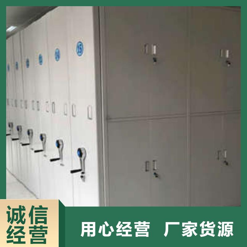 手搖密集型憑證檔案架哪里賣