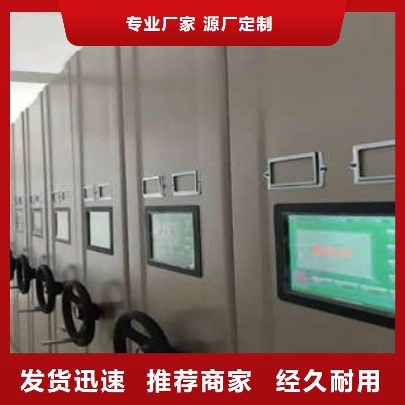 防火密集架推陳出新