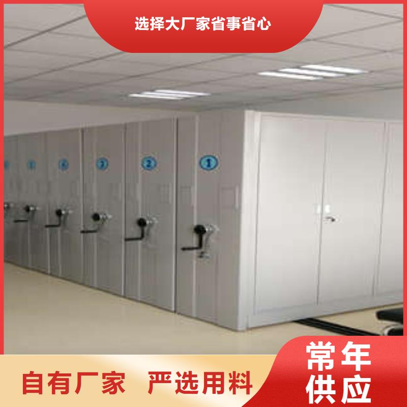 豪華型手動密集柜產品特性和使用方法