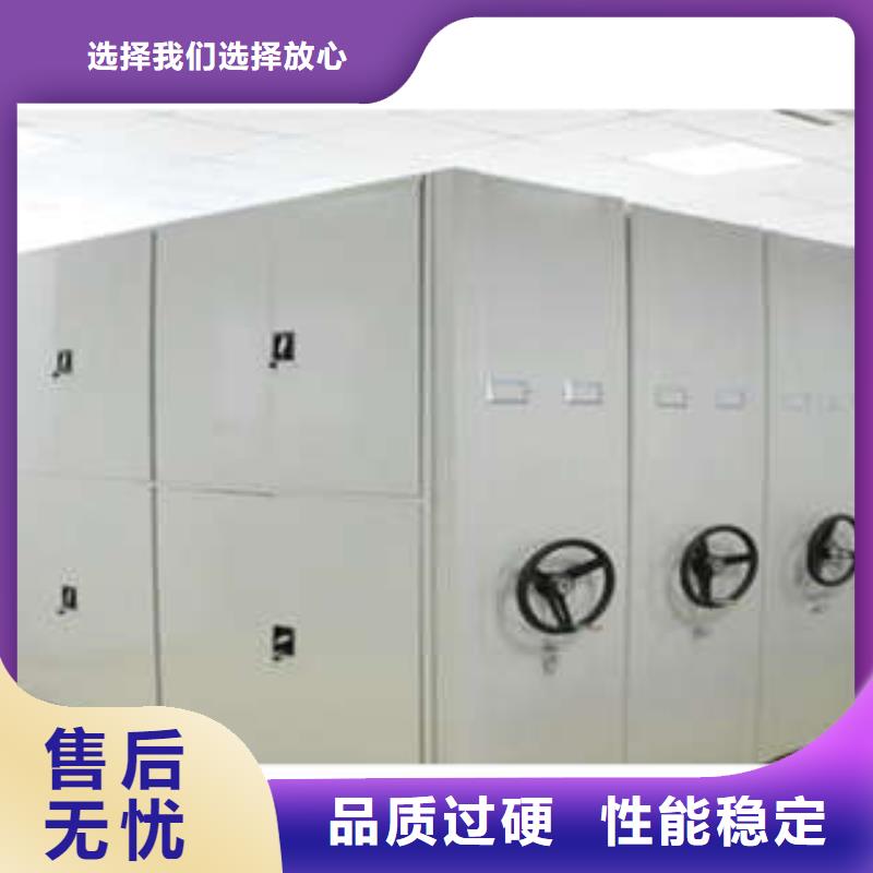 檔案袋密集柜量大從優