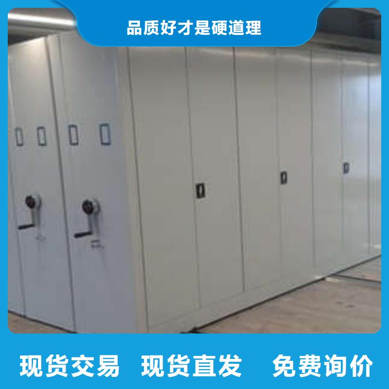 手動密集書架-手動密集書架生產(chǎn)廠家