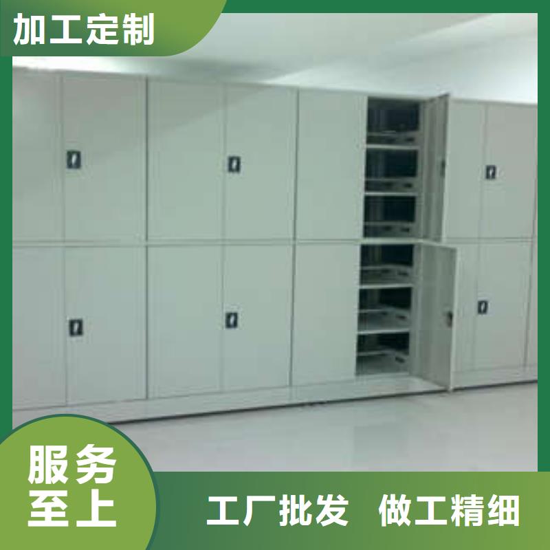 智能病歷檔案密集架-購買省心
