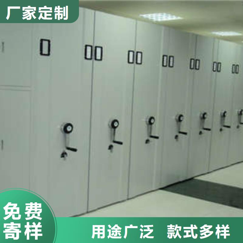 電腦控制密集架有現貨