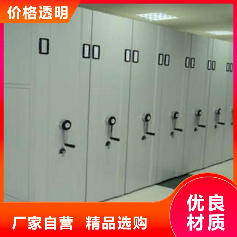 移動式密集檔案櫥廠家直銷-誠信經營