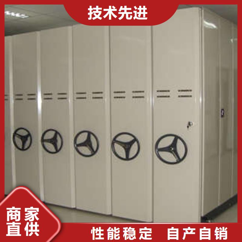 移動(dòng)文件柜資訊